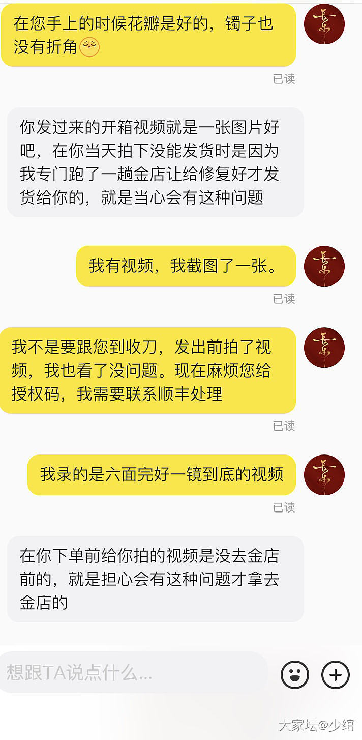 【干货帖】做好防护，闲鱼购物才有保障_闲鱼金