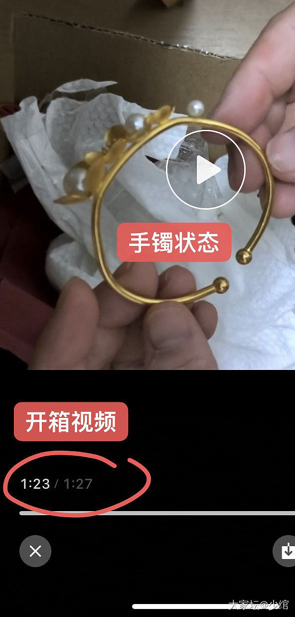 【干货帖】做好防护，闲鱼购物才有保障_闲鱼金