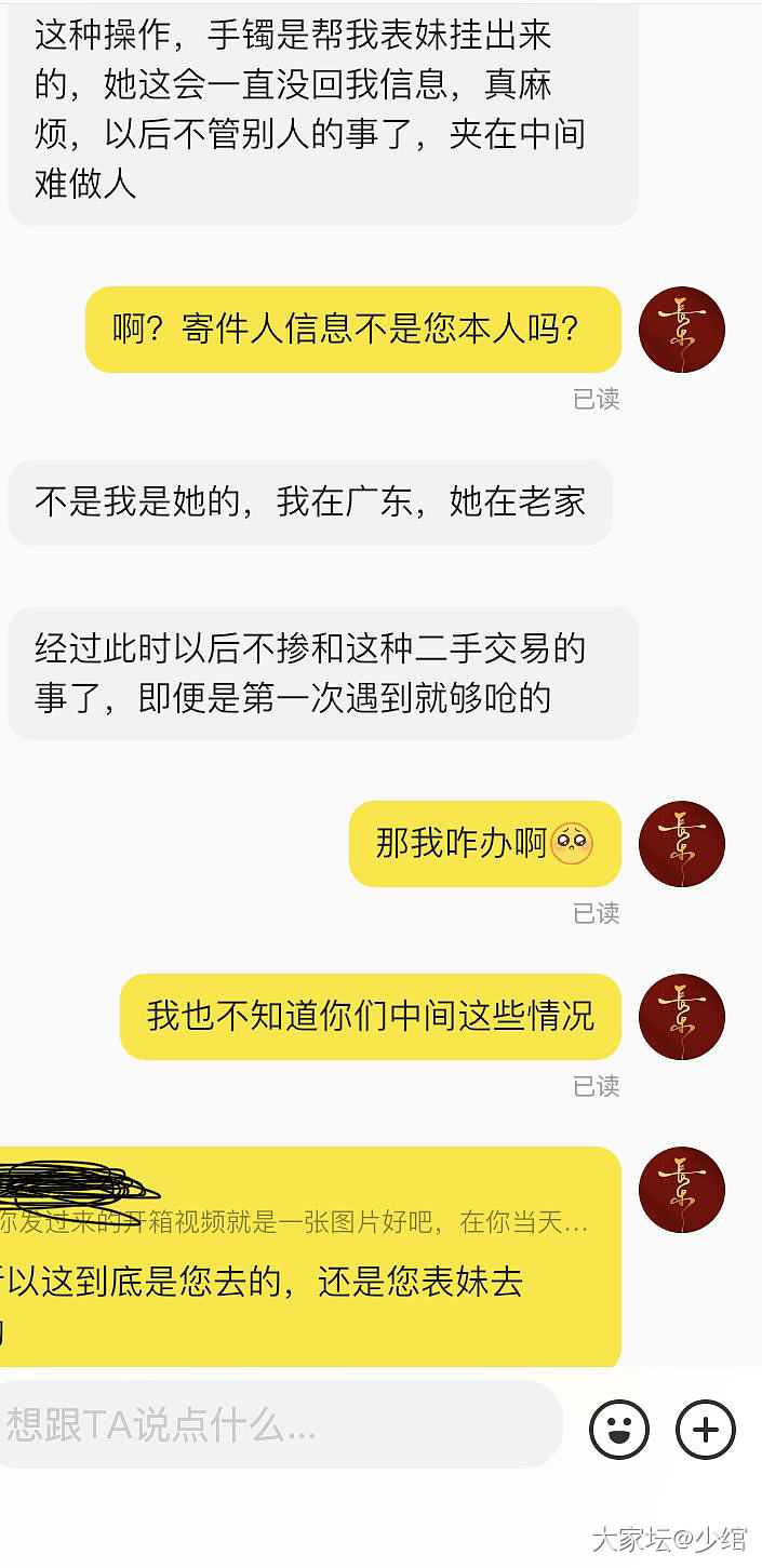 【干货帖】做好防护，闲鱼购物才有保障_闲鱼金