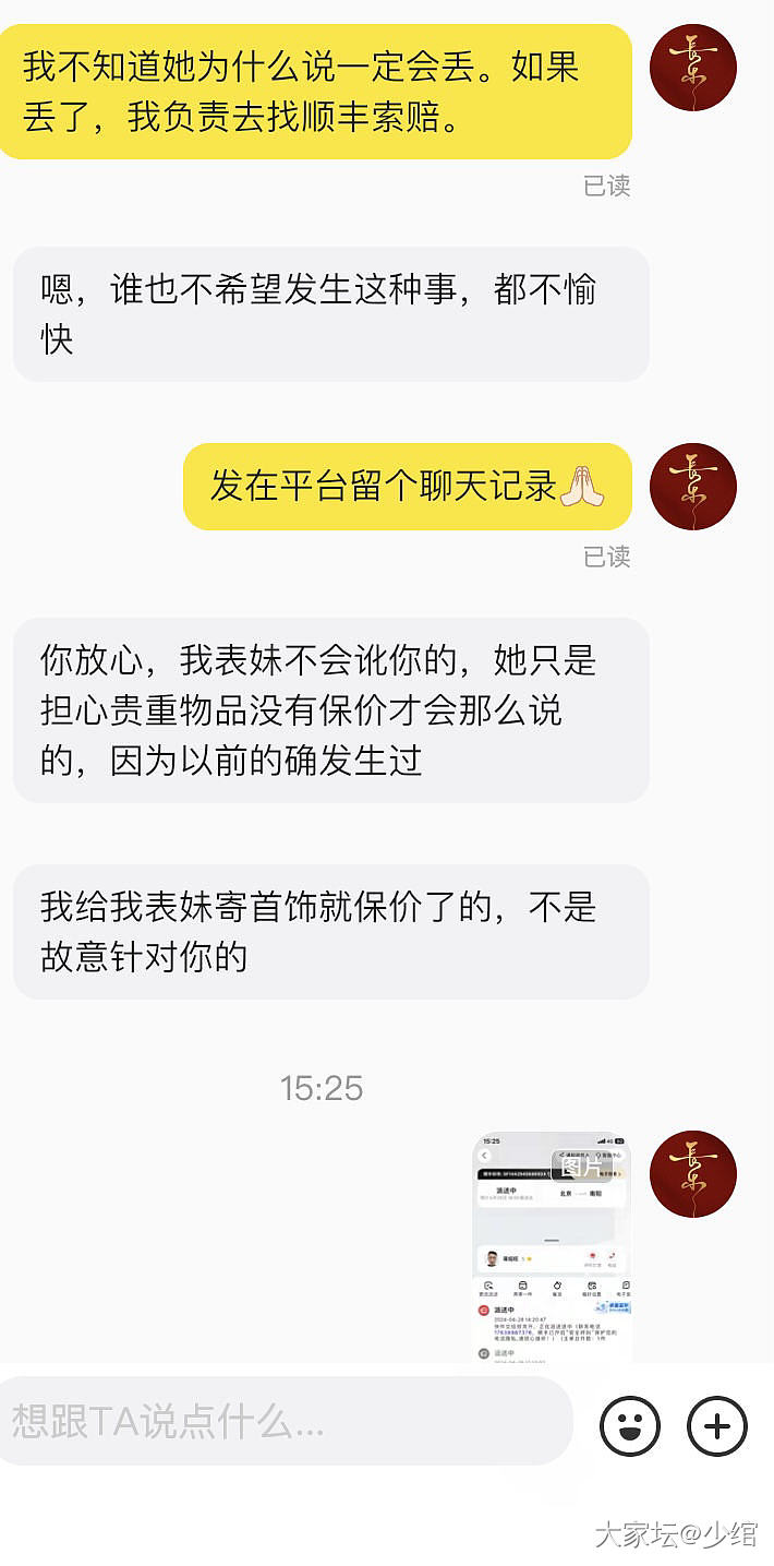 【干货帖】做好防护，闲鱼购物才有保障_闲鱼金