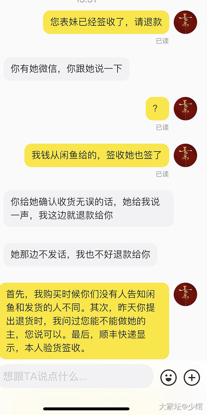 【干货帖】做好防护，闲鱼购物才有保障_闲鱼金