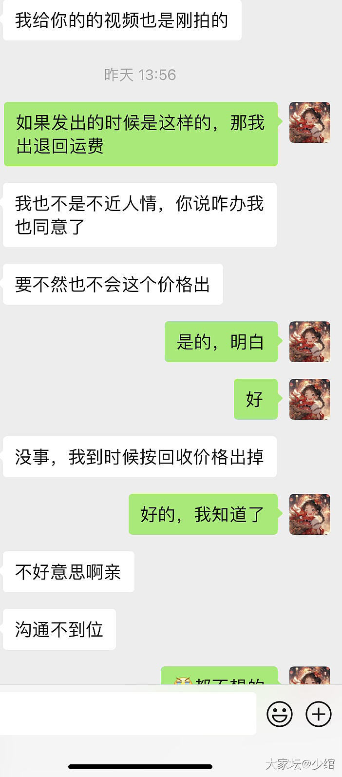 【干货帖】做好防护，闲鱼购物才有保障_闲鱼金