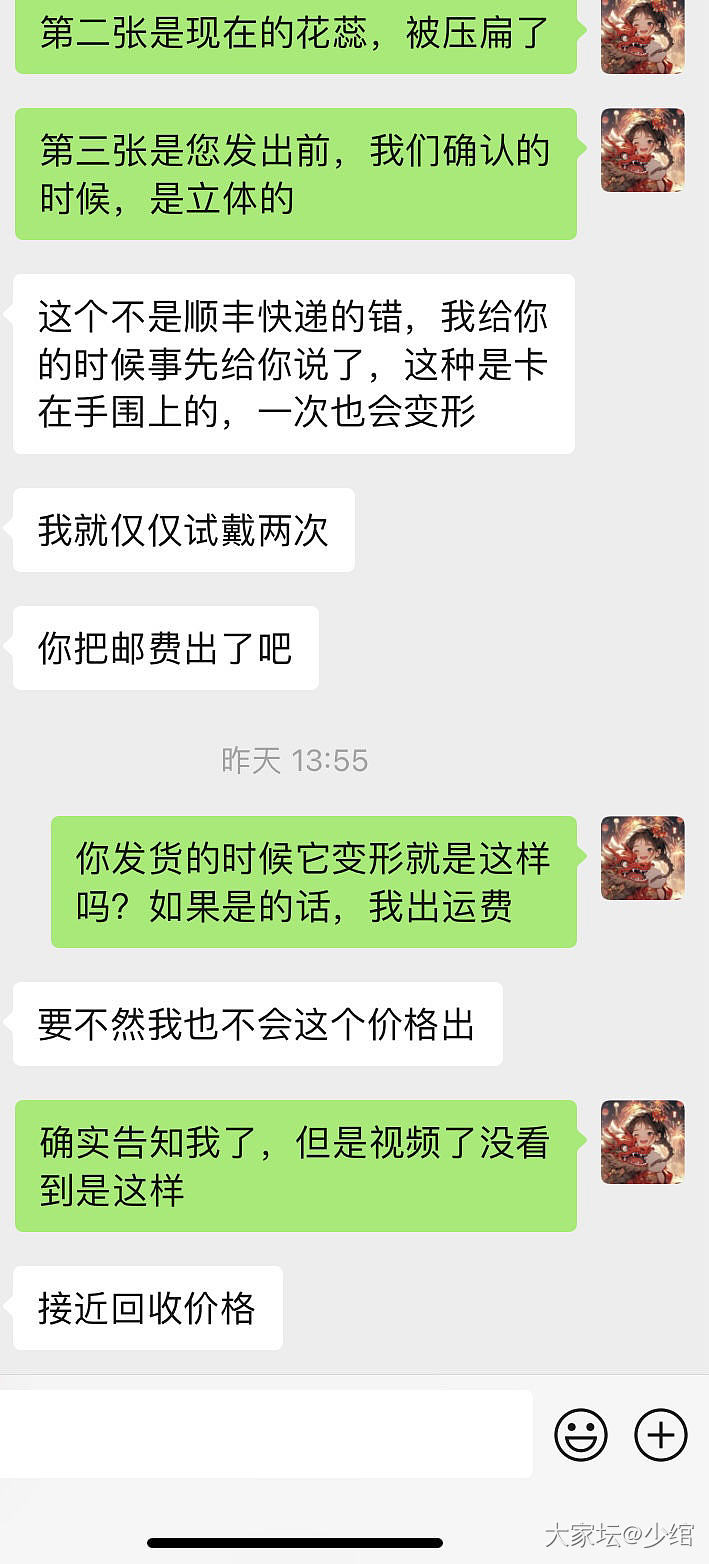 【干货帖】做好防护，闲鱼购物才有保障_闲鱼金