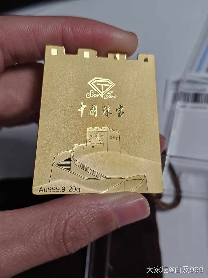 中国珠宝龙年限定金砖20g收到了_金