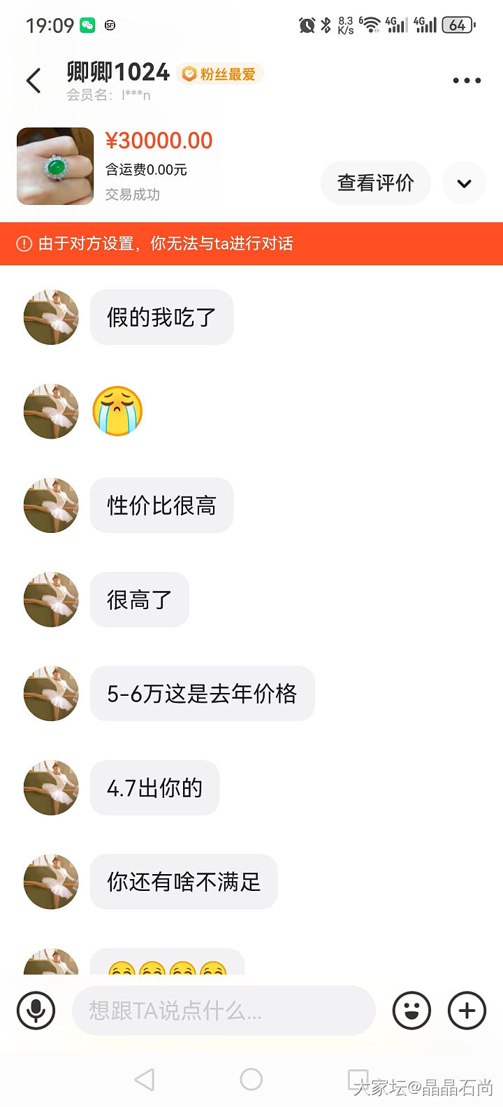 我发现人善被人欺啊！@卿卿ka