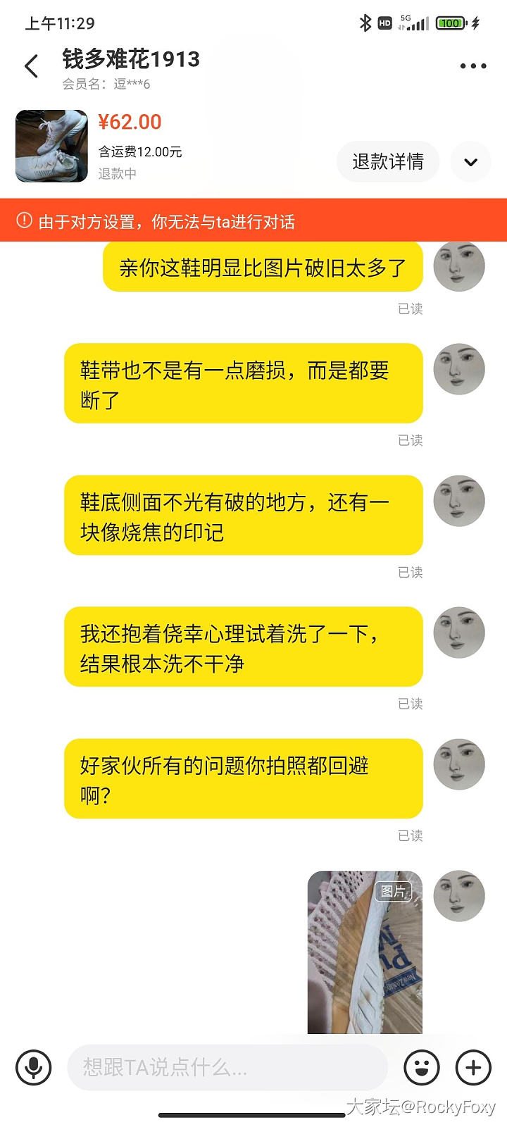 闲鱼十年第一次用小法庭_闲鱼