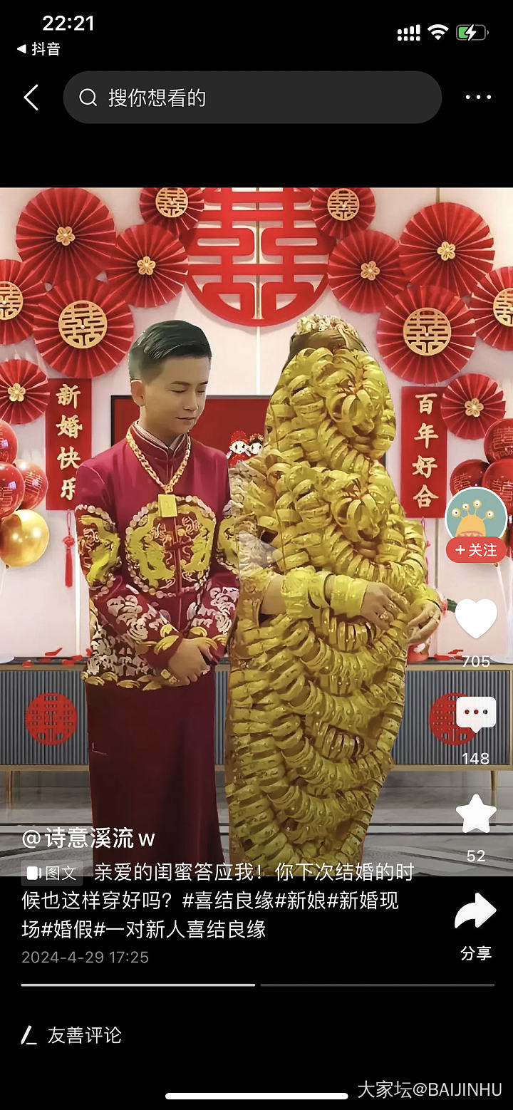 五一快乐🎉_闲聊