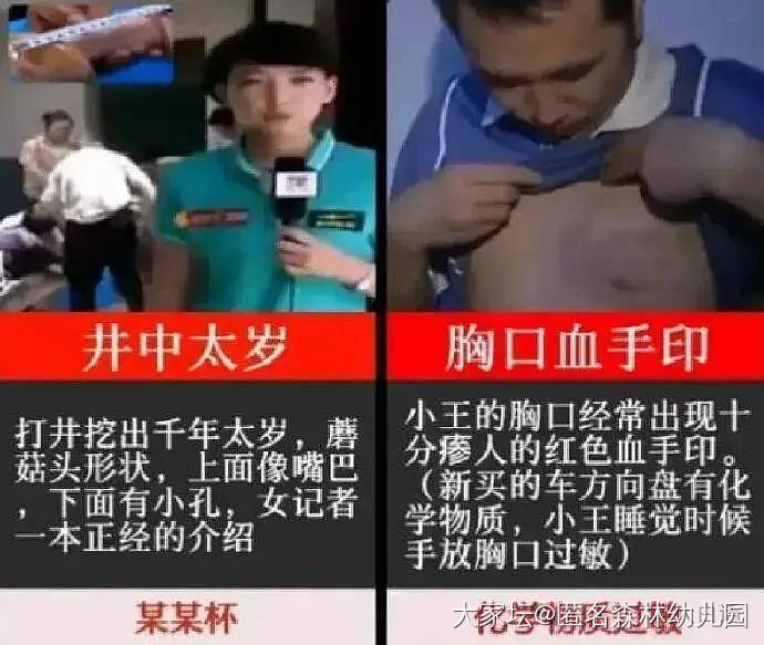 不谈金价，来一场走进科学之旅_闲聊