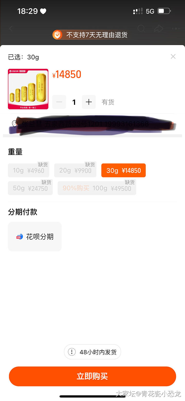 金价下500了？_贵金属