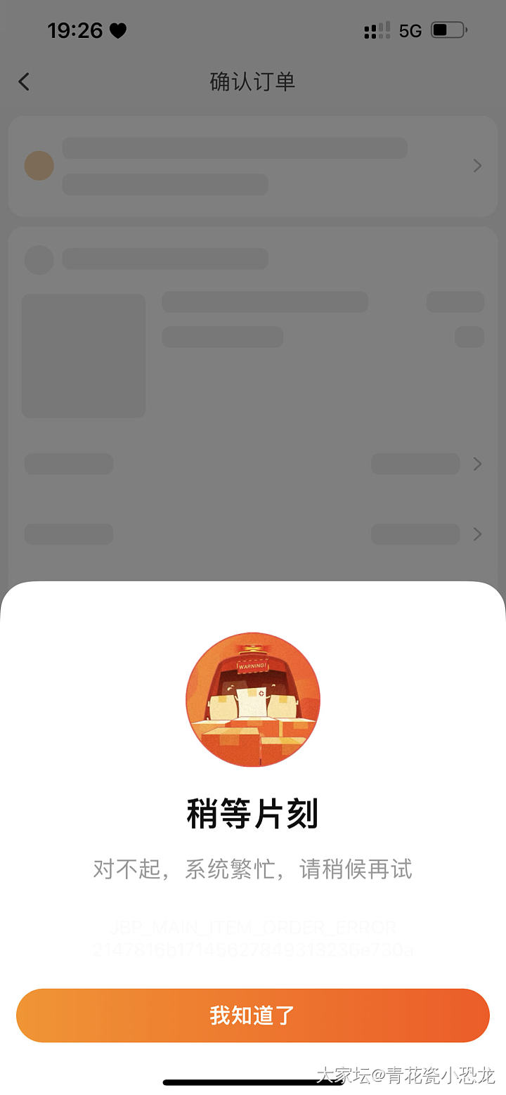 金价下500了？_贵金属