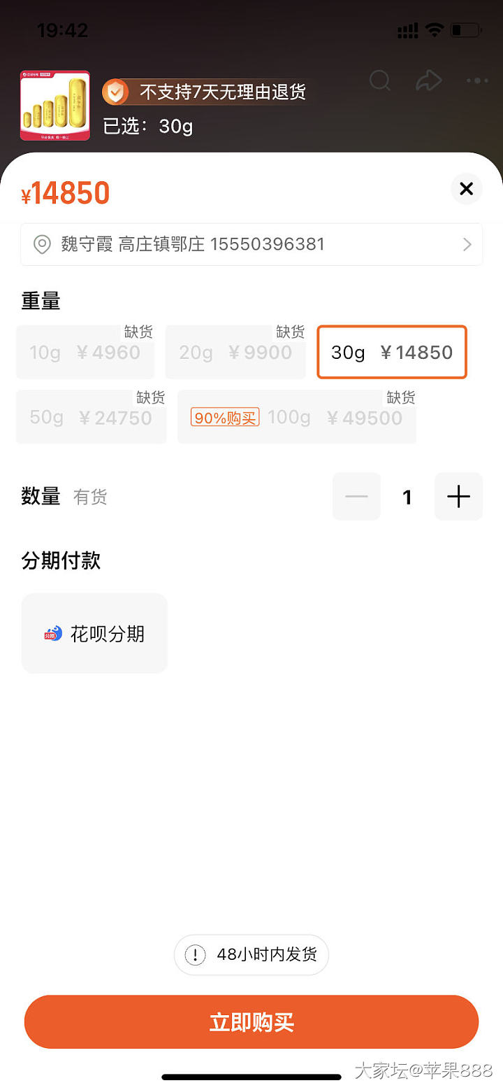 金价下500了？_贵金属