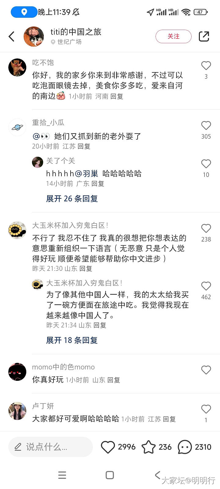 老外发的小红书_闲聊