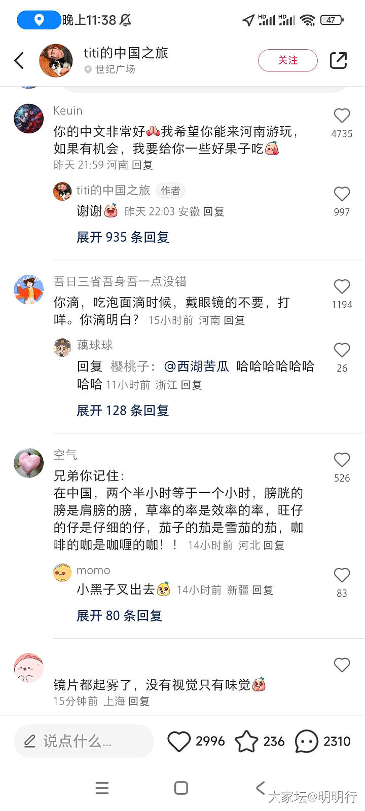 老外发的小红书_闲聊