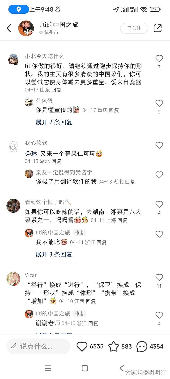 老外发的小红书_闲聊