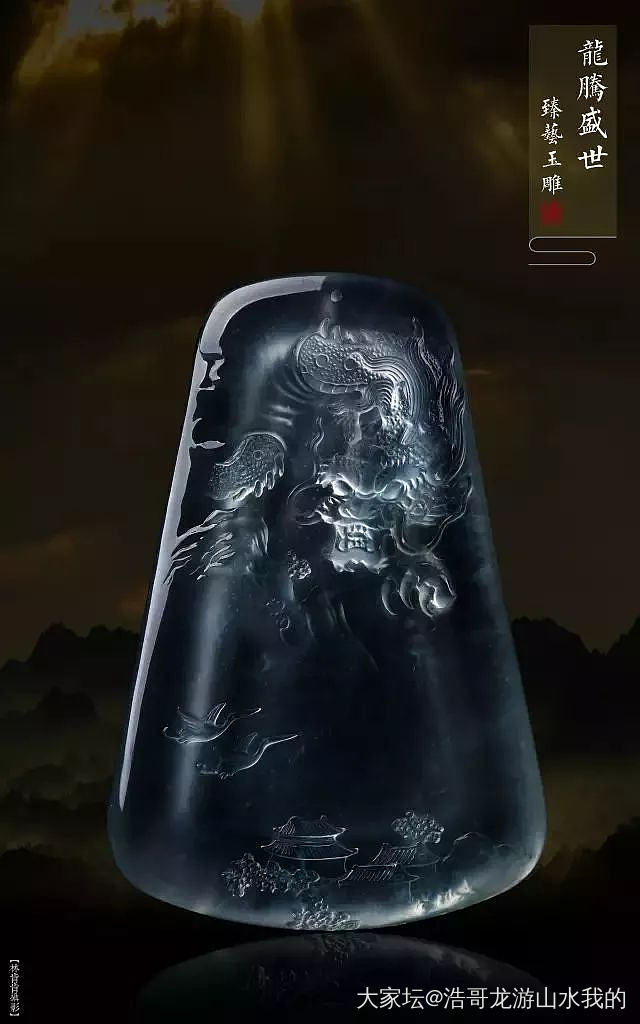 这料子成为压死骆驼的最后一根稻草_翡翠