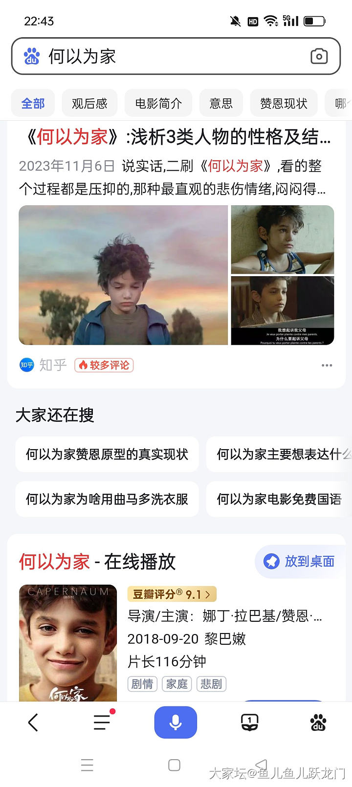 给这新闻整郁闷了_闲聊