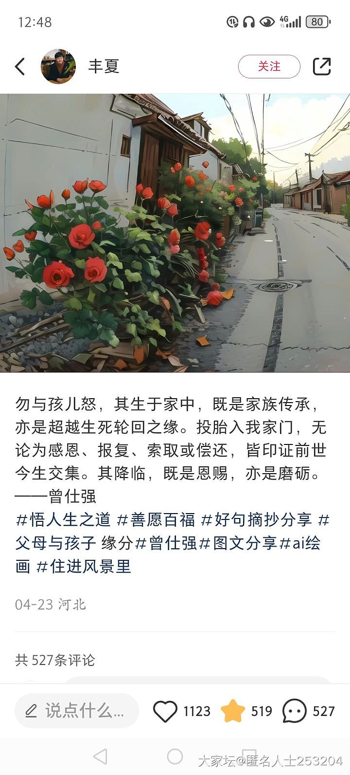 不得不说 哈哈 自己真养了一个白眼狼_闲聊