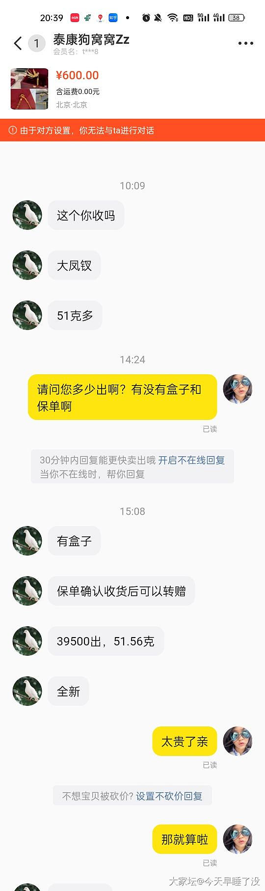 拆迁十套房的人这么容易破防？_金