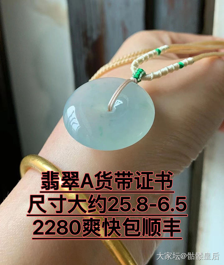 18k莫桑戒指，翡翠平安扣_翡翠