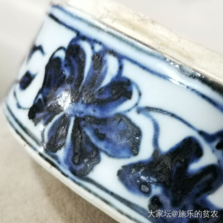 元末民初，青花高士纹陶瓷砚台/水注_收藏