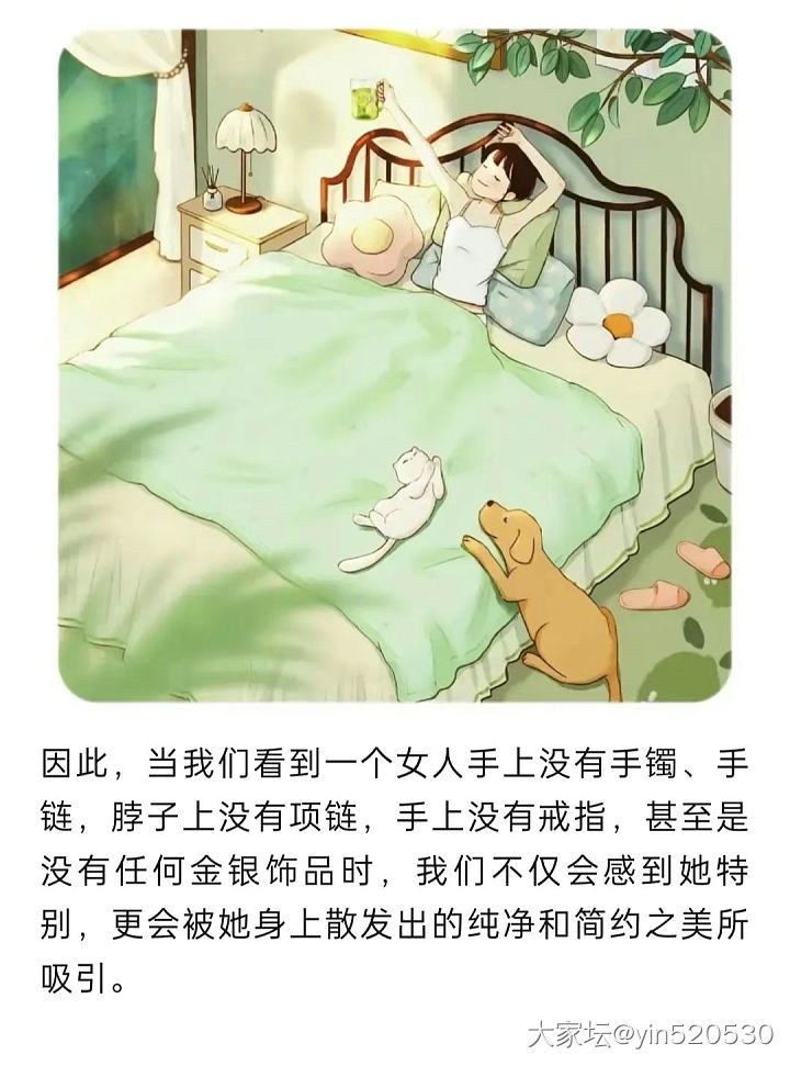 呃，没有珠宝的生活_闲聊