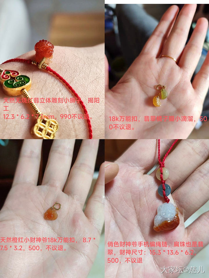 想收翡翠小提留_翡翠