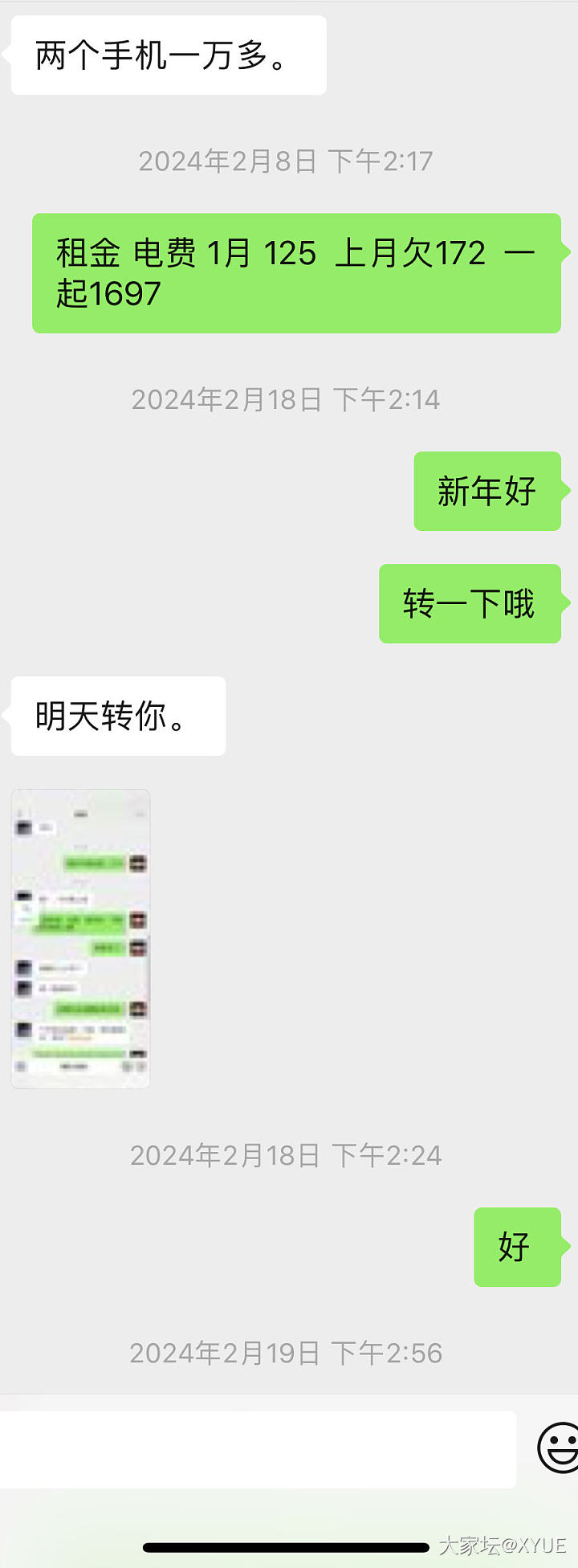 你们都叫我别租给他，可是他不走啊_生活