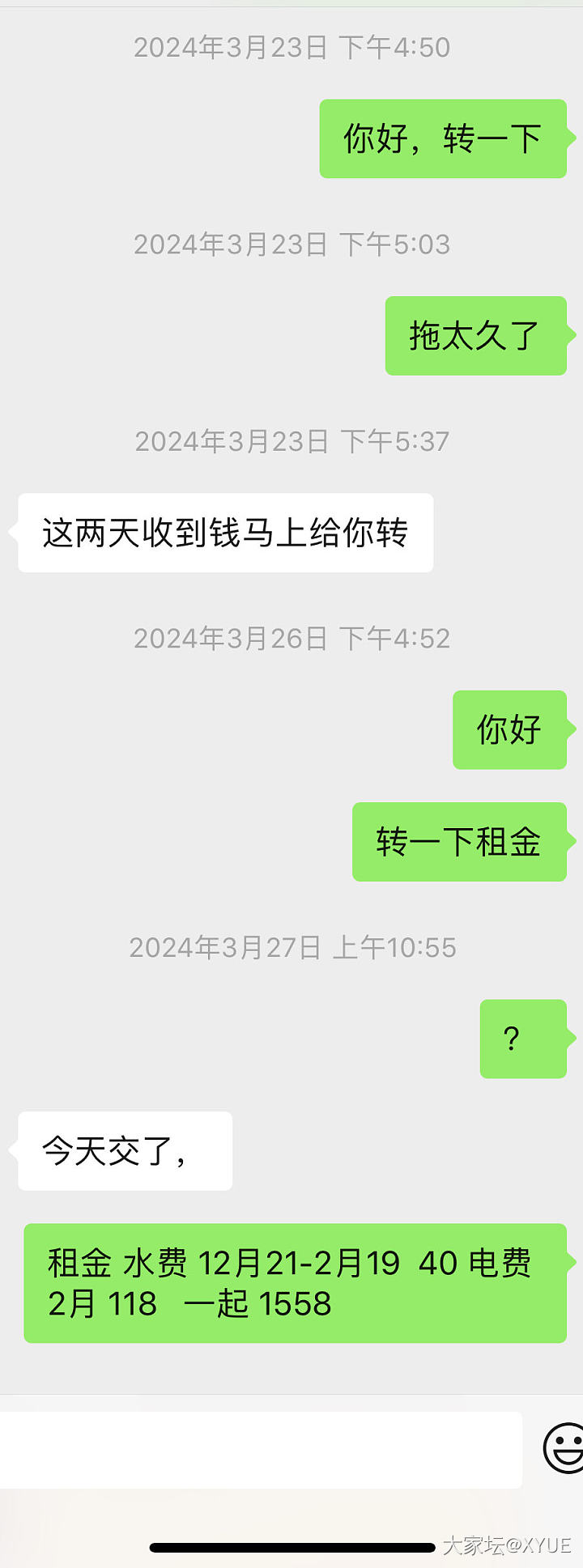 你们都叫我别租给他，可是他不走啊_生活