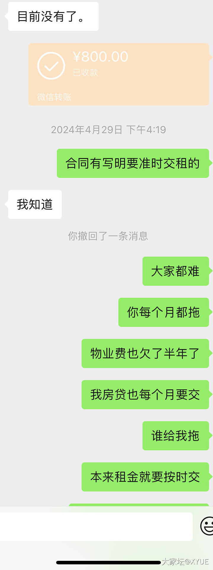 你们都叫我别租给他，可是他不走啊_生活