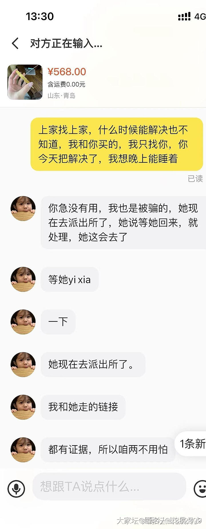 丢金200克，卖金包银手镯？？是同一个人吗？_金