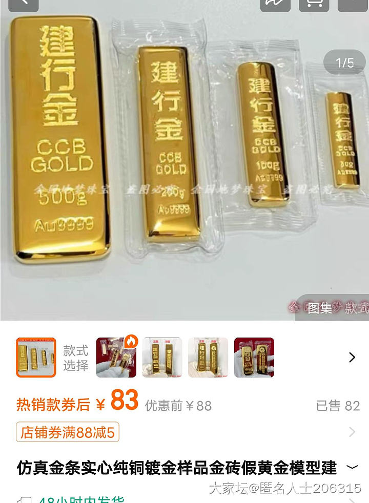 看到隔壁姐妹买到金包银的镯子的一些感慨_首饰