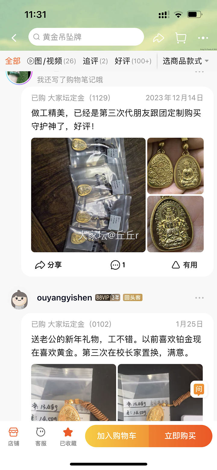 怎么样才能跟团呀_金