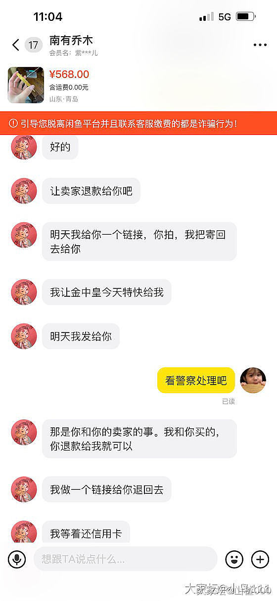 关于200克金条以及金包银手镯事件的大胆猜想_金