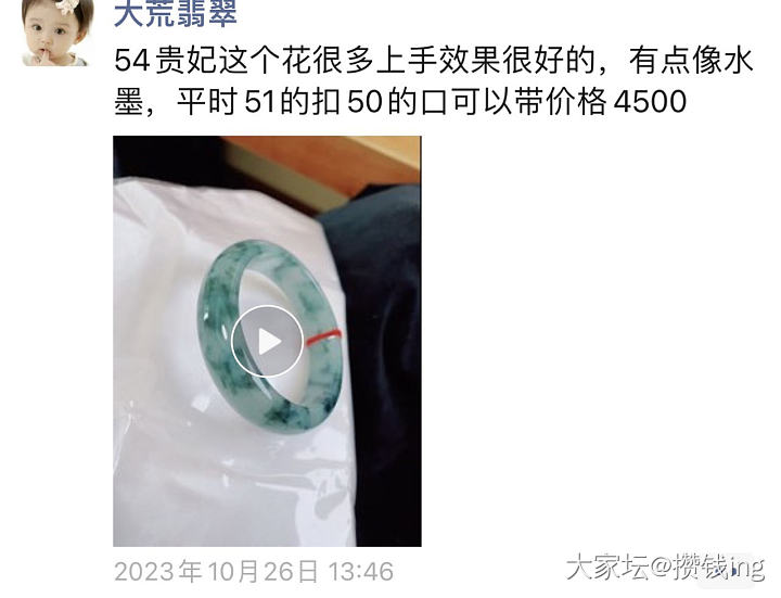 入门翡翠手镯_翡翠