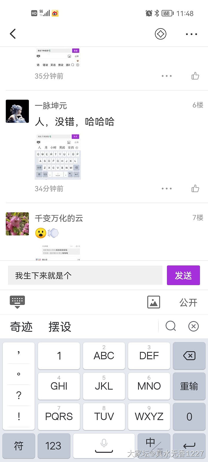 哈哈哈，没忍住，玩了下_闲聊