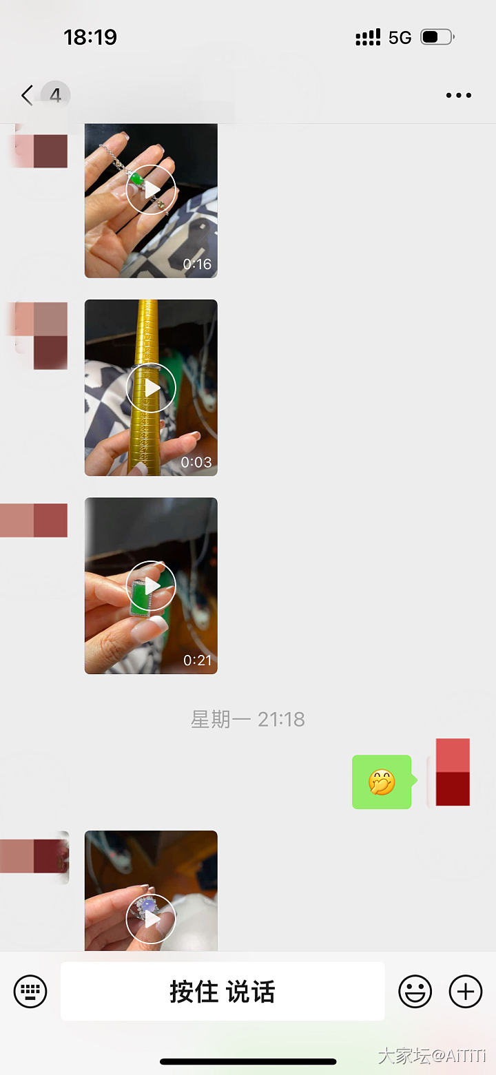 抗抑郁神器_翡翠