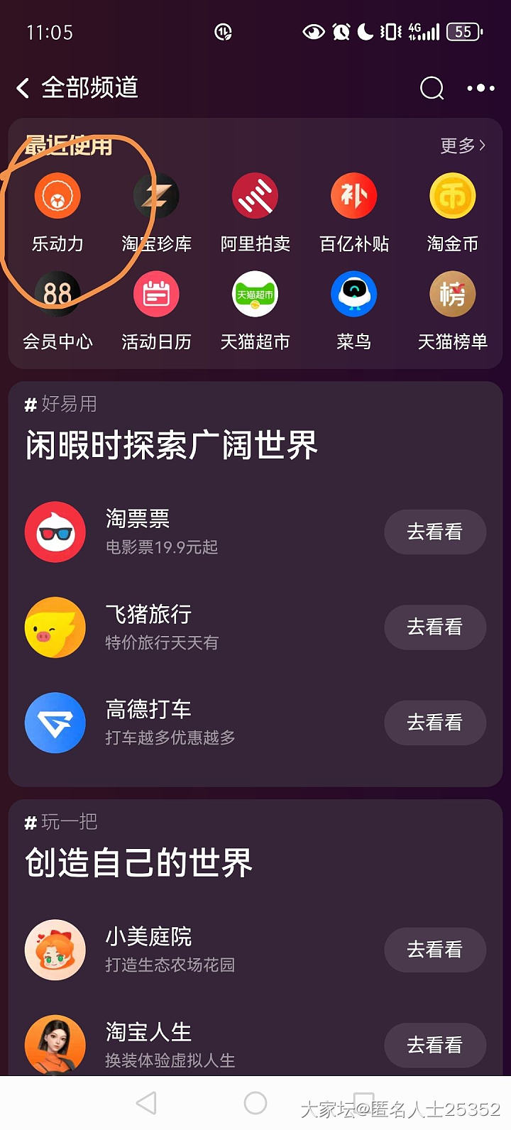 算羊毛吗_金