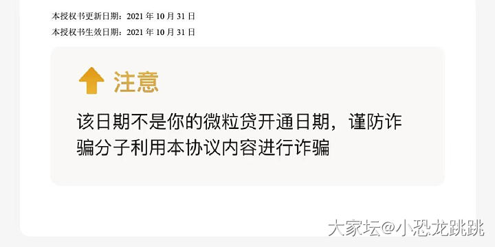 我刚才是不是接了个诈骗电话_闲聊