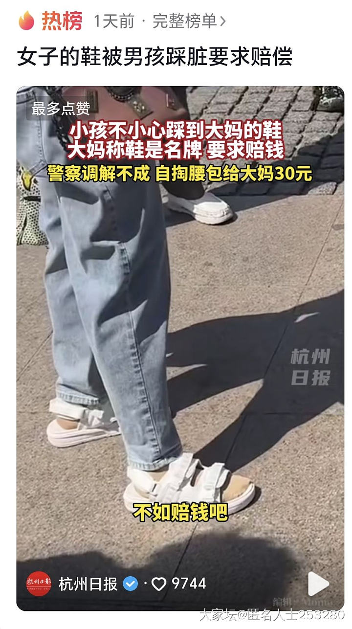 这个鞋子是什么品牌的，非常贵吗？_闲聊