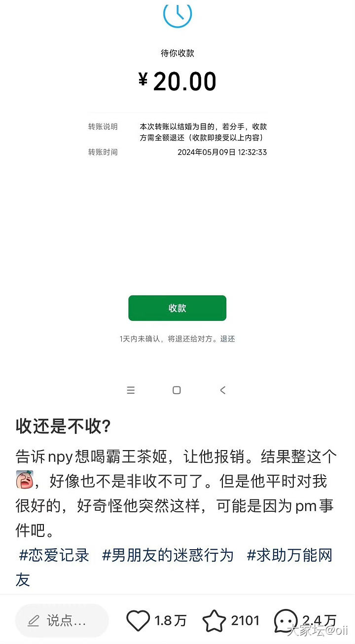 上网看乐子_闲聊