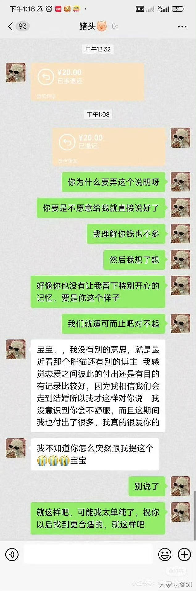 上网看乐子_闲聊