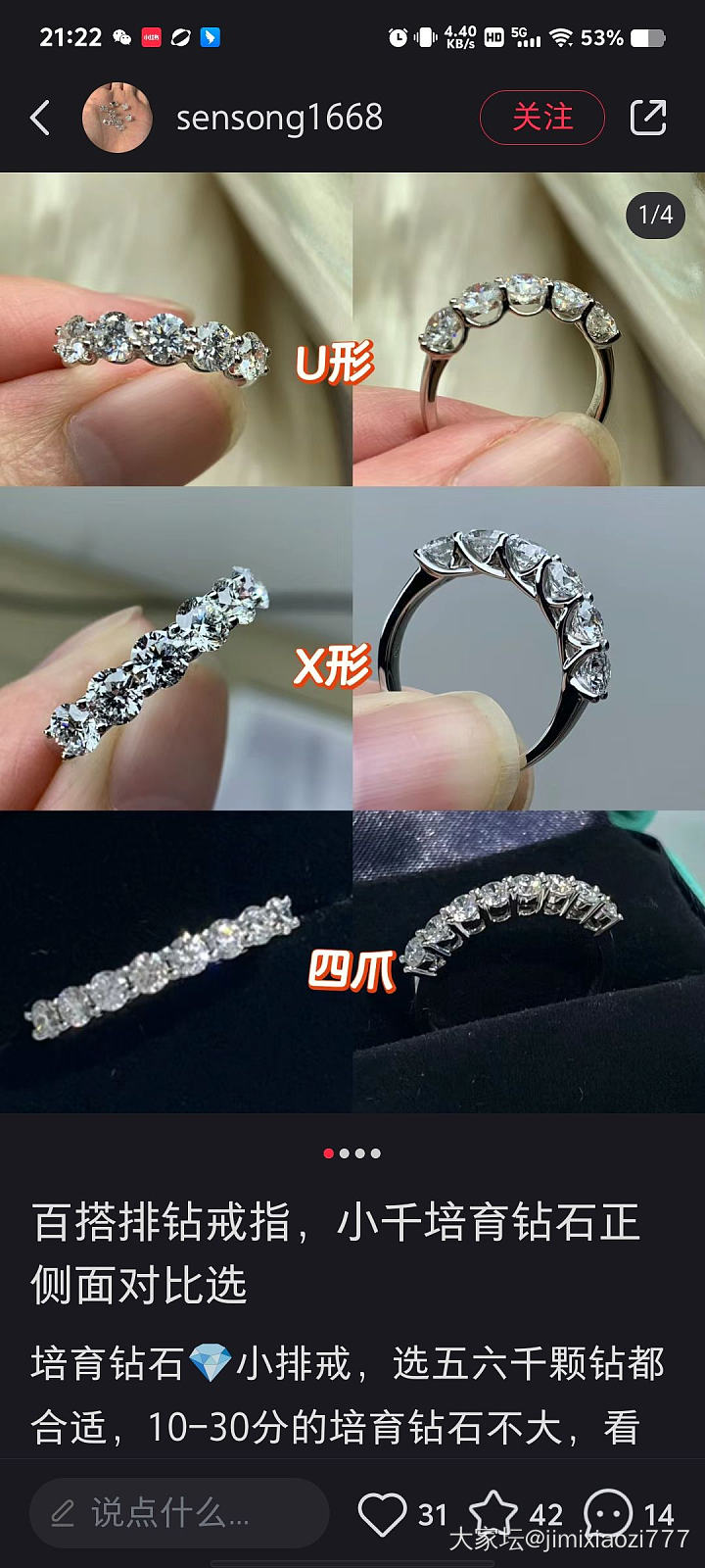 排钻哪种镶嵌更结实？_镶嵌钻石