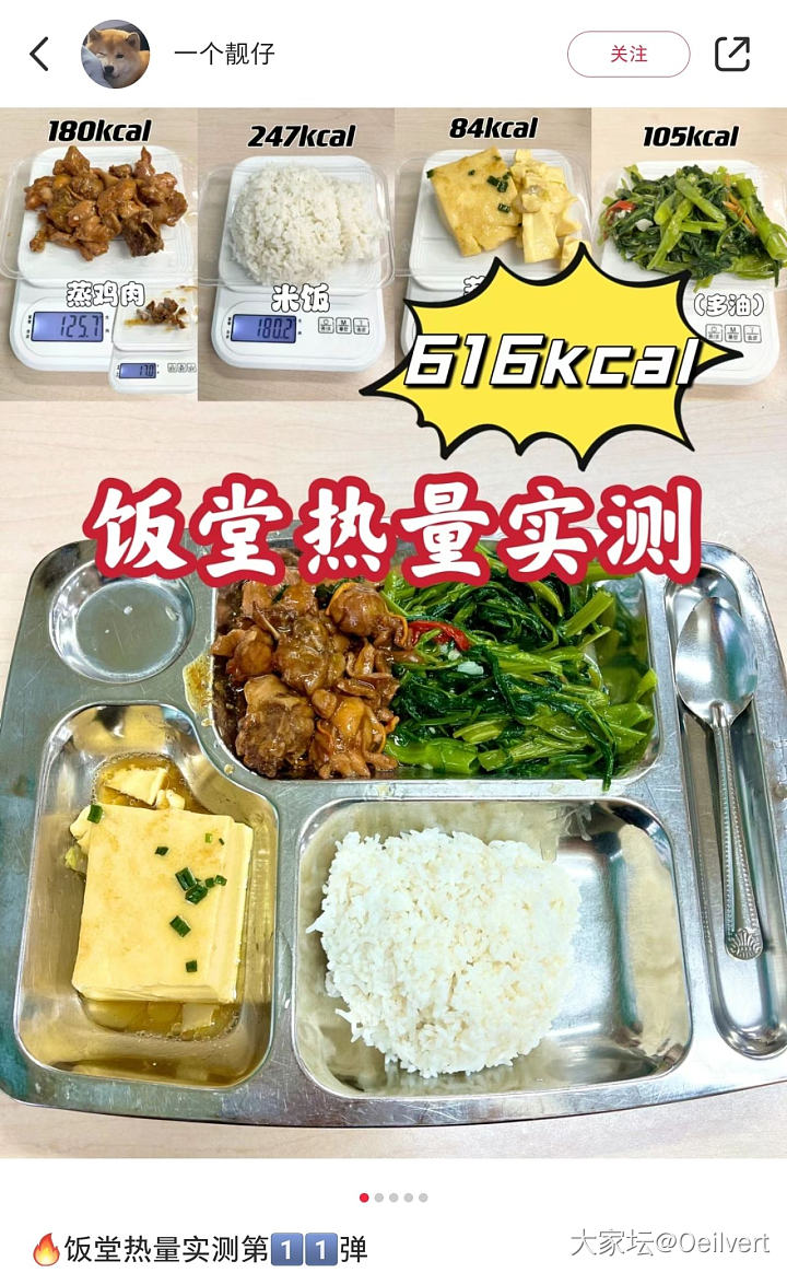 每餐吃一个肯德基汉堡能瘦不_美食