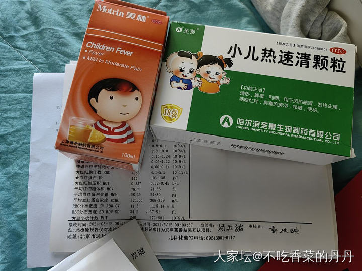 我送两位妈妈的母亲节礼物🎁
​VS
​两娃送我的母亲节礼物[捂脸][捂脸]
​大..._节日