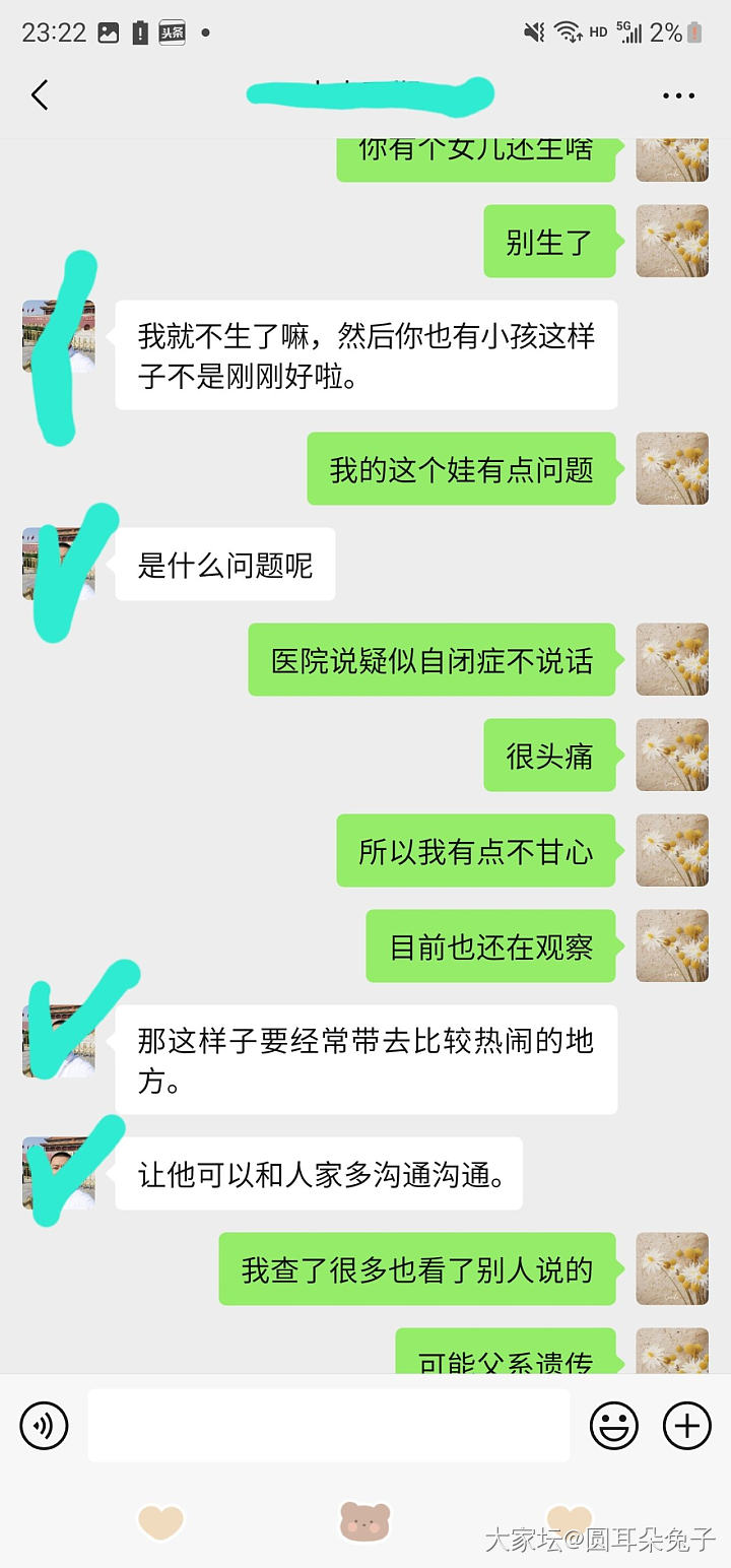 抱歉，该主题已被删除_闲聊