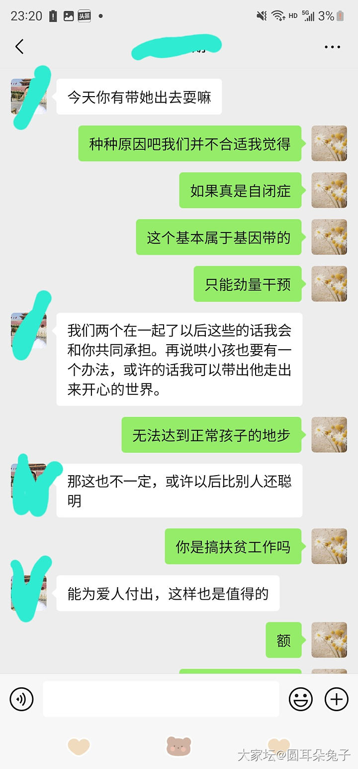 抱歉，该主题已被删除_闲聊