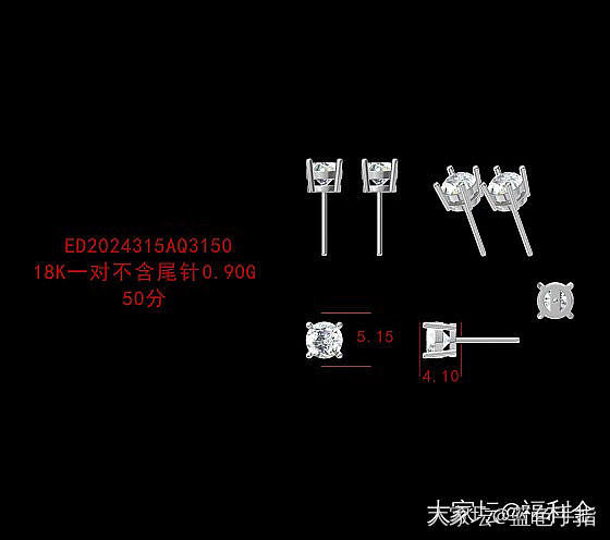 50分耳钉镶嵌选四爪还是牛头_培育钻