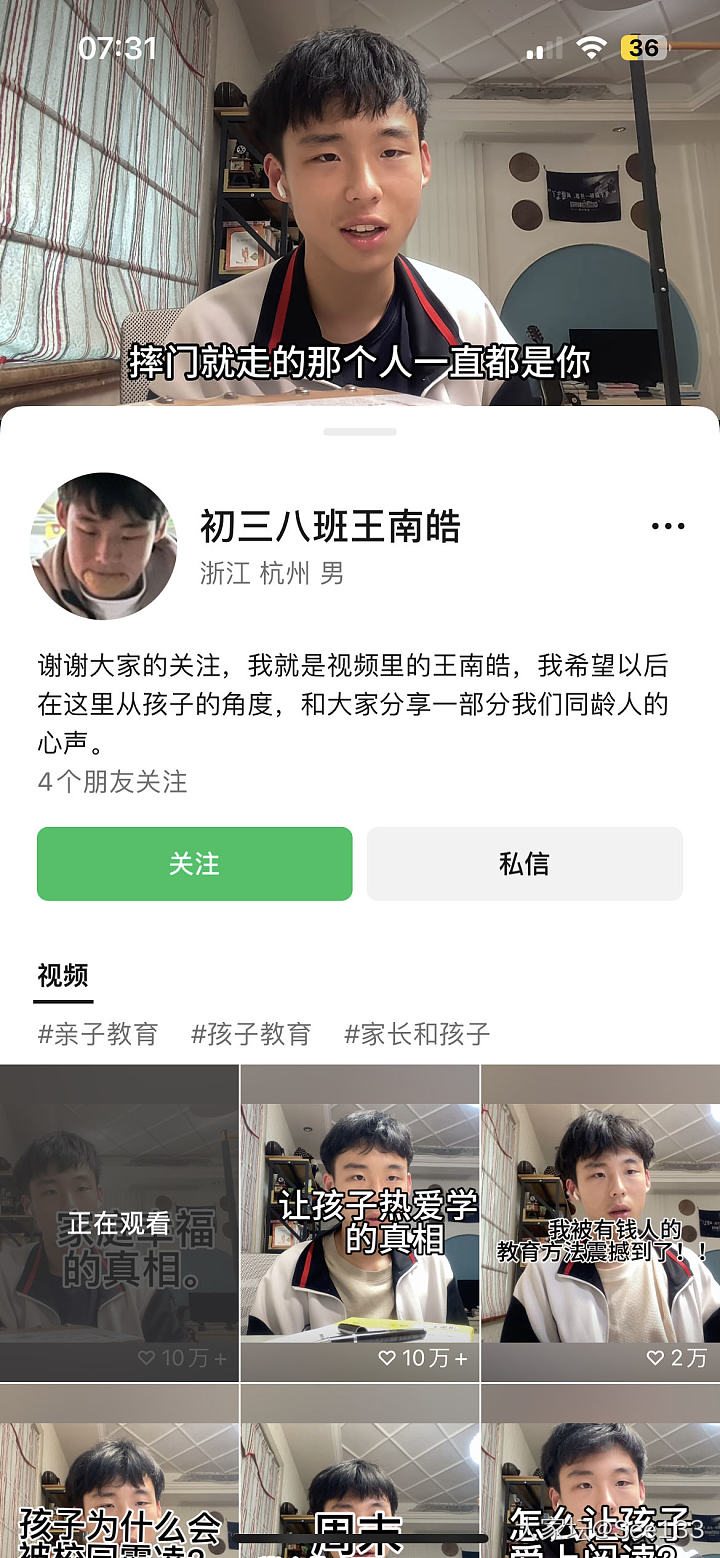 这是看了很多心理学书内化后的输出吗_育教亲子