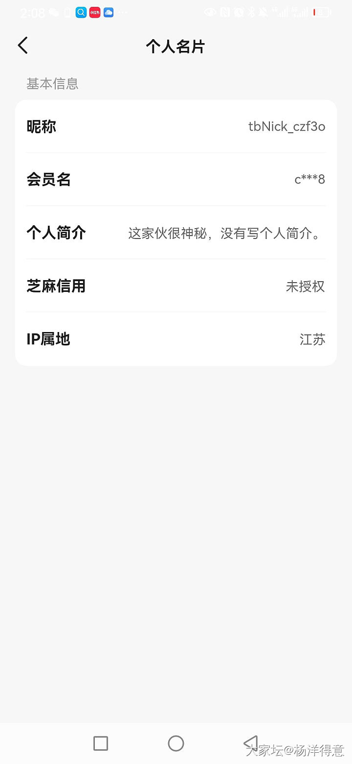 发出来给大家避雷