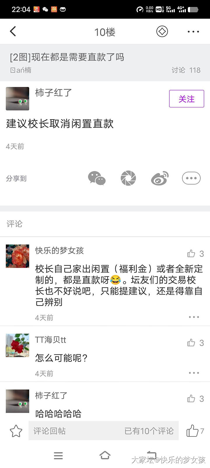 @walker99，理解能力差，还喜欢乱扣帽子_闲聊